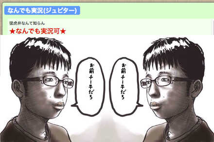 コメント画像