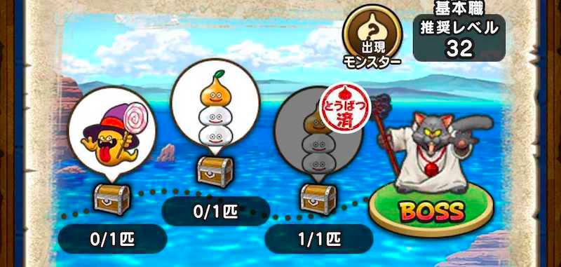 ダークペルシャの地図