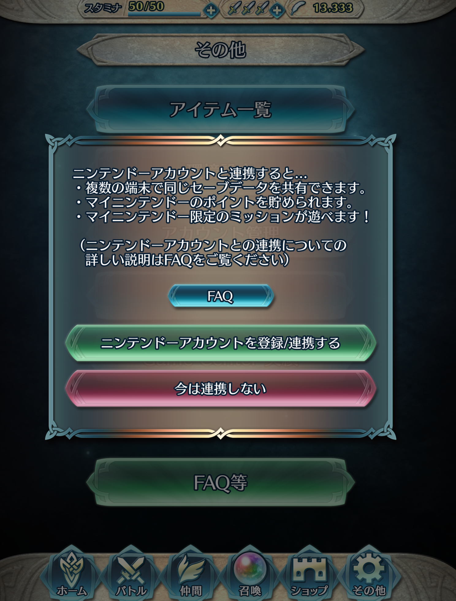 最も選択された Feh 限界突破 引き継ぎ 最高の壁紙のアイデアdahd