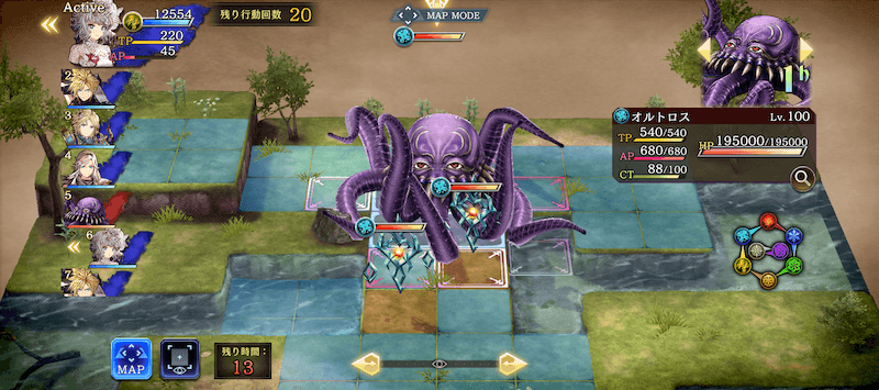 オルトロス討伐レイド