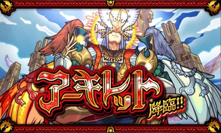 アーキレット EXバナー