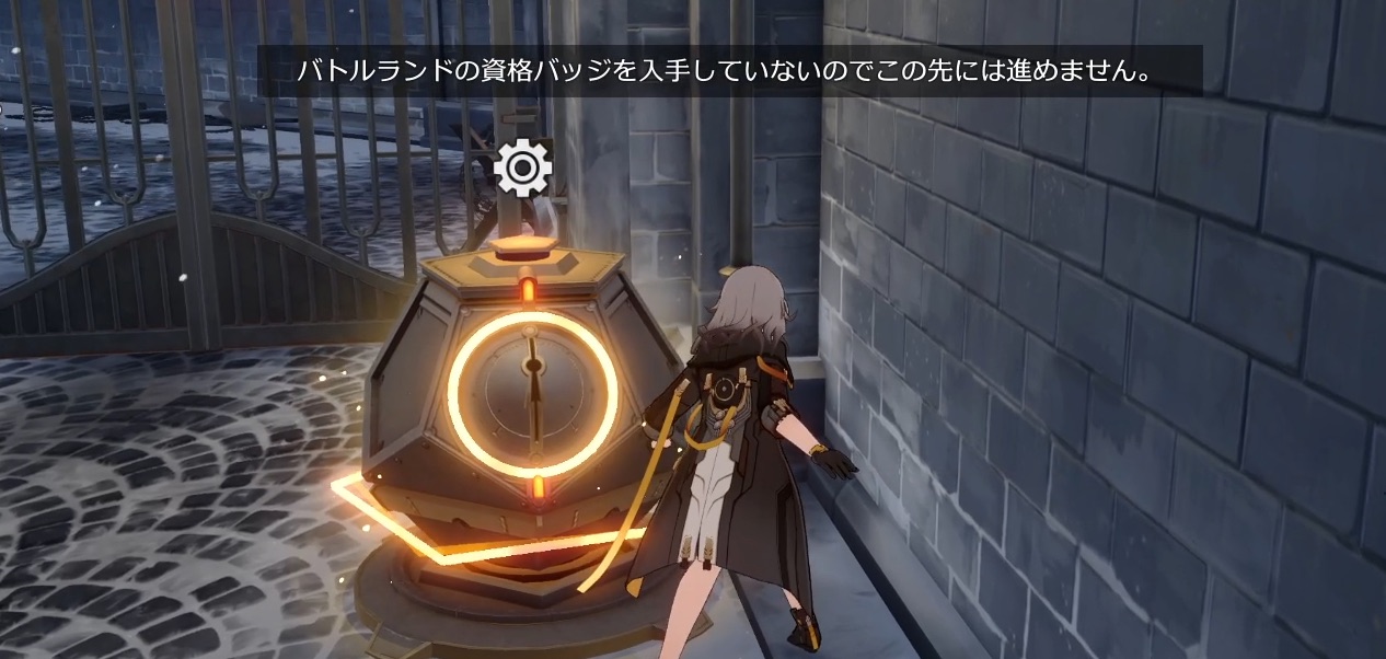 バッジ獲得後