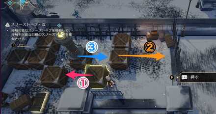 ギミックその1