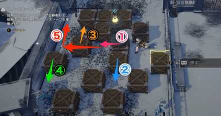 ギミックその3