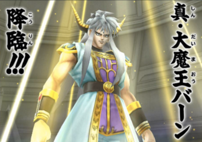 星のドラゴンクエスト 星ドラ ダイ大コラボ後編開始 早速バーンと決戦 17 03 09星ドラ日記 ゲームエイト 星のドラゴンクエスト 星ドラ ダイ大コラボ後編開始 早速バーンと決戦 17 03 09星ドラ日記 ゲームエイト