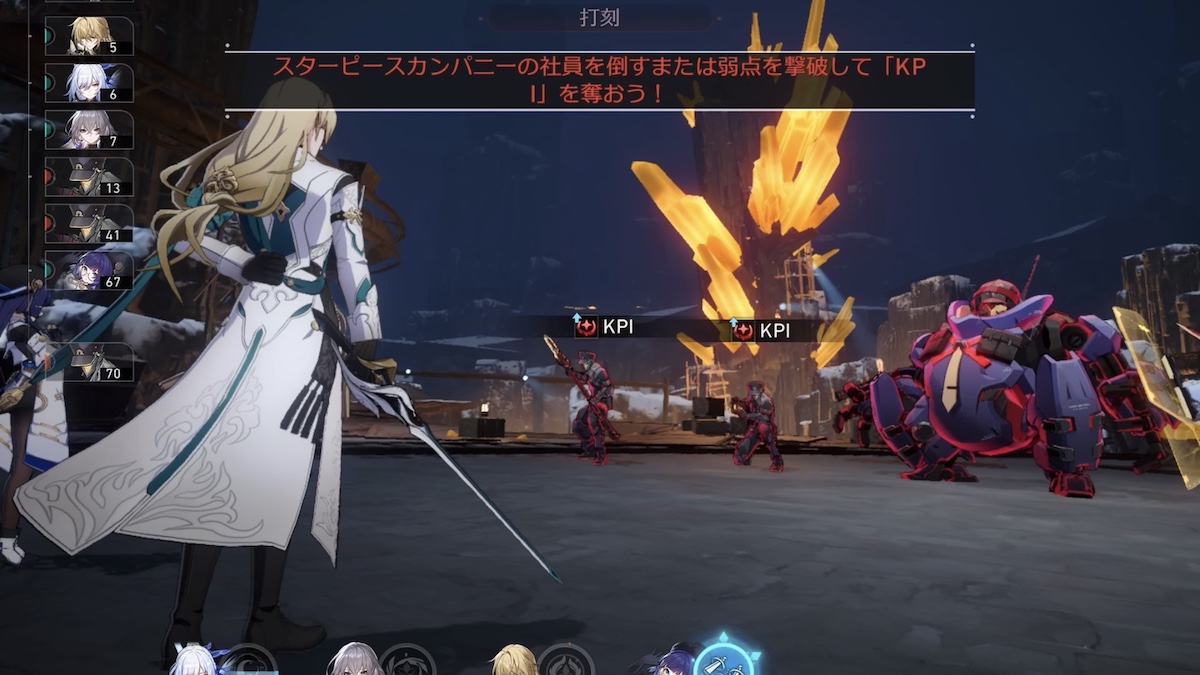 チームリーダー戦