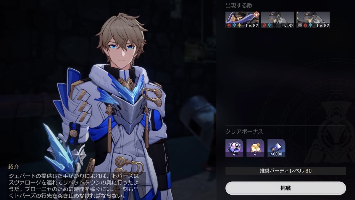 ボルダータウンでの戦闘イベントへ