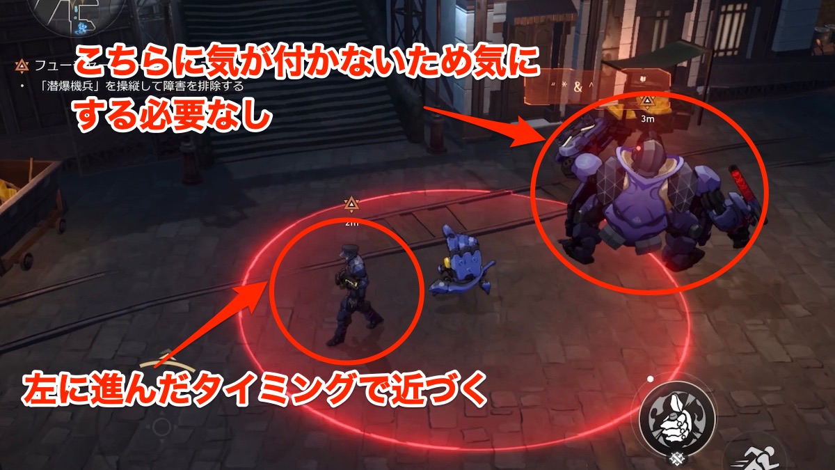 潜爆機兵その2の爆破例