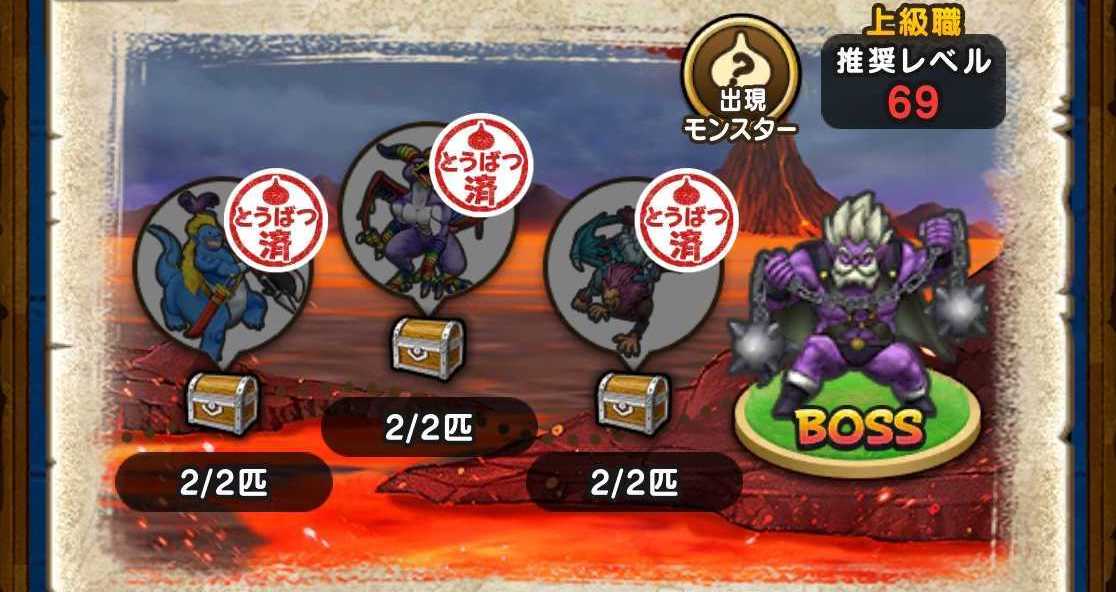 てっこうまじんの地図