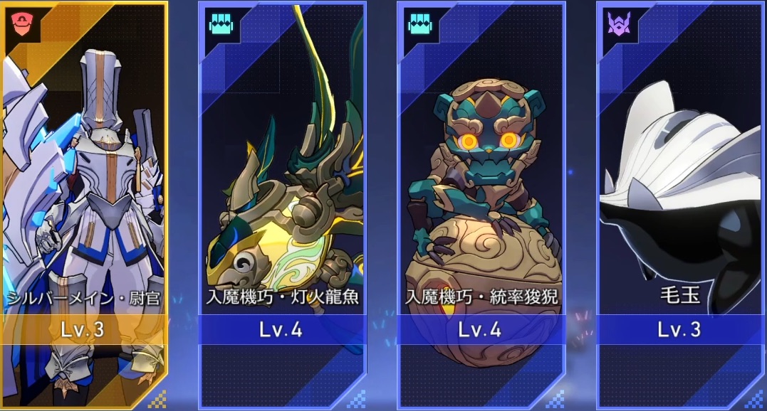 トパーズ様ファンクラブ戦パーティ