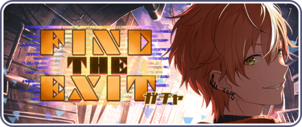 FIND THE EXITガチャ画像