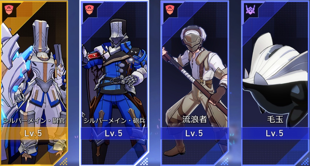 ジョヴァンニ戦パーティ