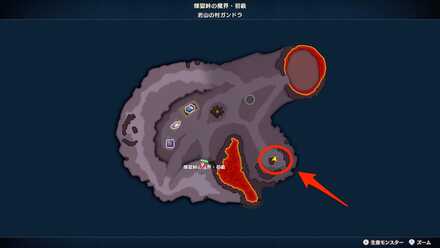 岩山の村ガンドラのお見合い場所