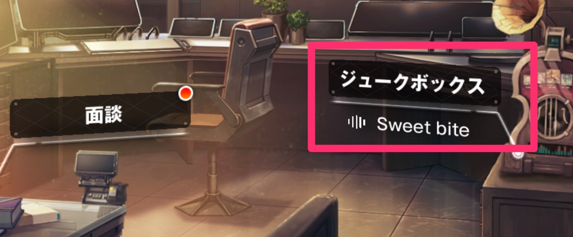 ジュークボックス