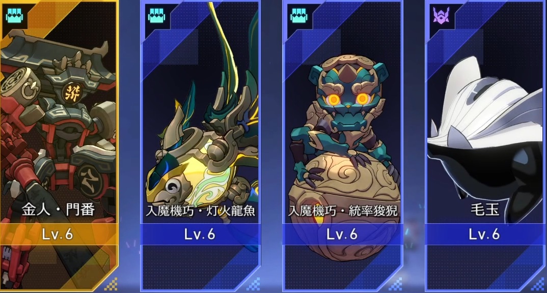 ルカ戦パーティ