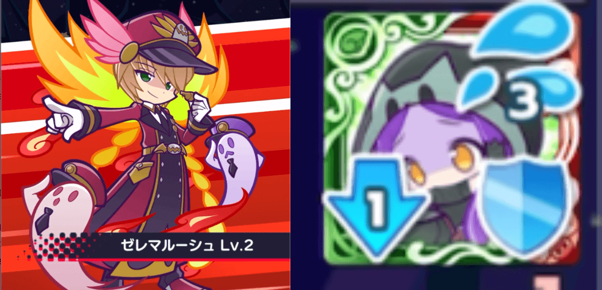 1500体目 ハルトマン