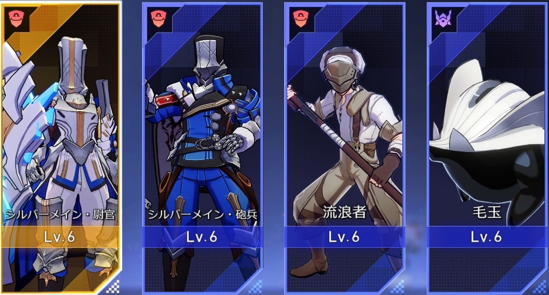 やり手プレイヤー戦パーティ