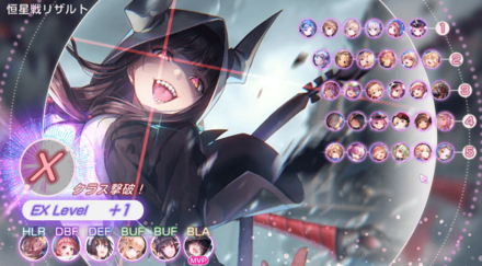 EXモードってどのくらい難しい？恒星掃戦線のEXモードを解説