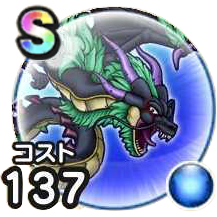 バルボロス画像