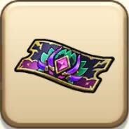 闇竜バルボロス装備ふくびき