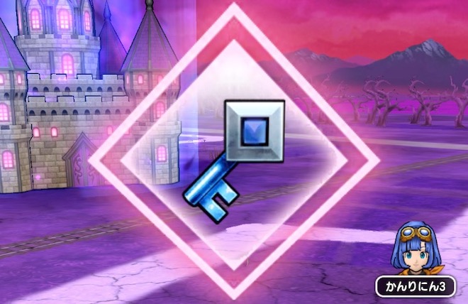 てっきゅうまじんからのカギのドロップ率は3%程度