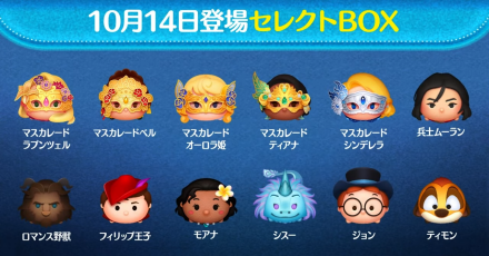 セレクトボックス