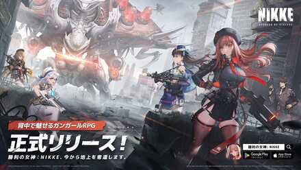 11月4日リリース