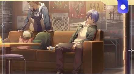 ［つかの間の休息］青柳冬弥