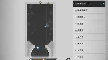 流雲無痕の場所マップ