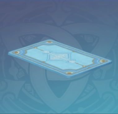 ホテルカーペット-「風のように」の画像