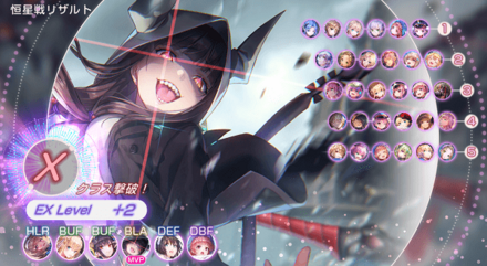 EXモードってどのくらい難しい？恒星掃戦線のEXモードを解説