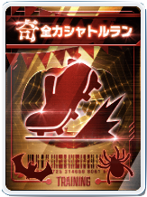 全力シャトルラン