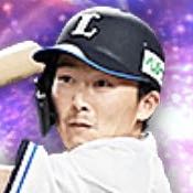 源田壮亮の画像