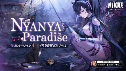 NYANYAParadise画像