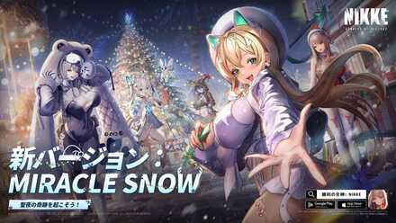 MIRACLE SNOW画像