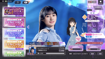 実際に引いてみた