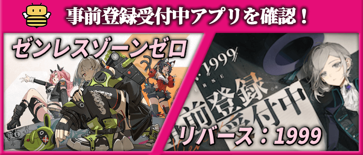 NARAKA】2023年10月19日のアップデート情報|パッチノート・調整内容