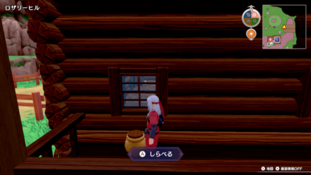 調べられるツボ