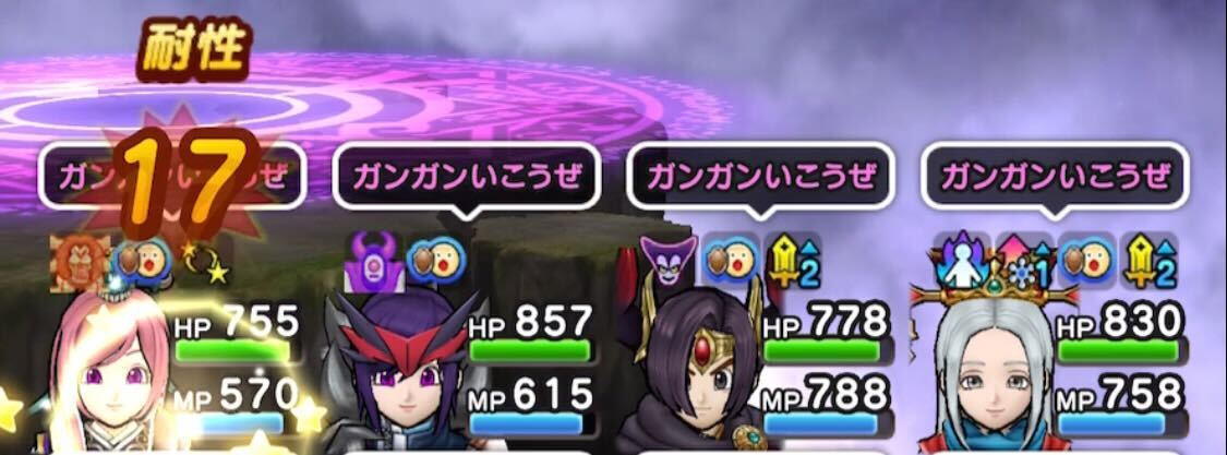 連続で切り裂き