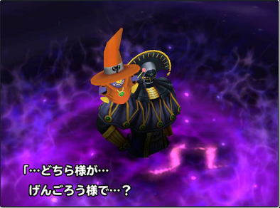 キルバーンの登場