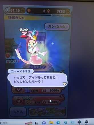 コメント画像