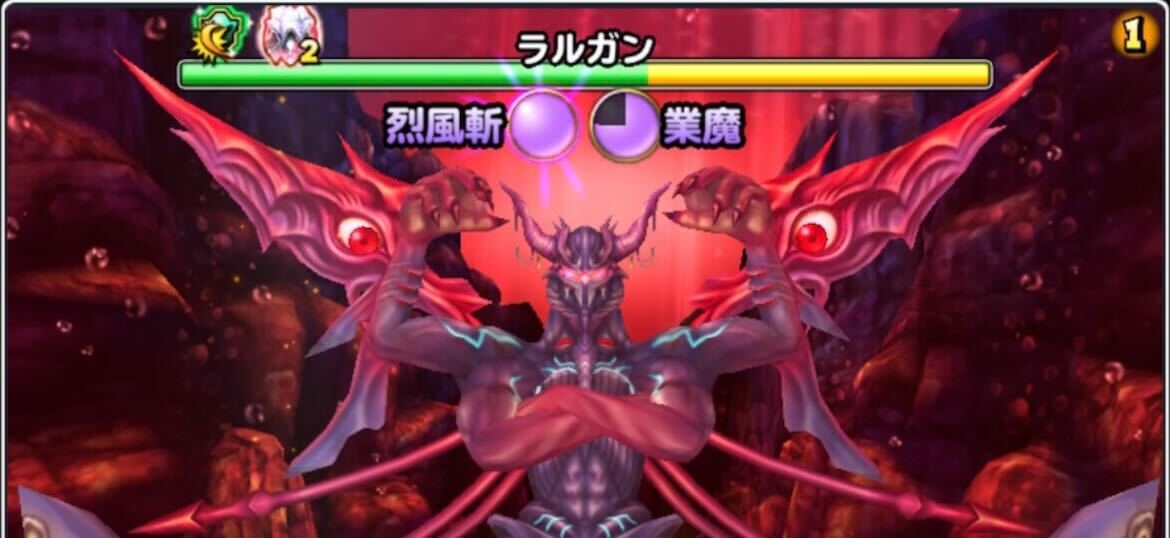 メラ属性のダメージ