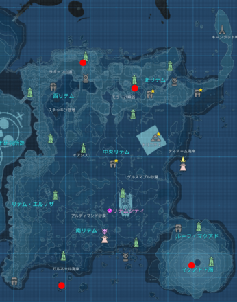 リテムの全体マップ