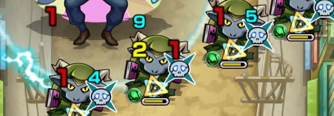 クロスドクロで防御ダウン