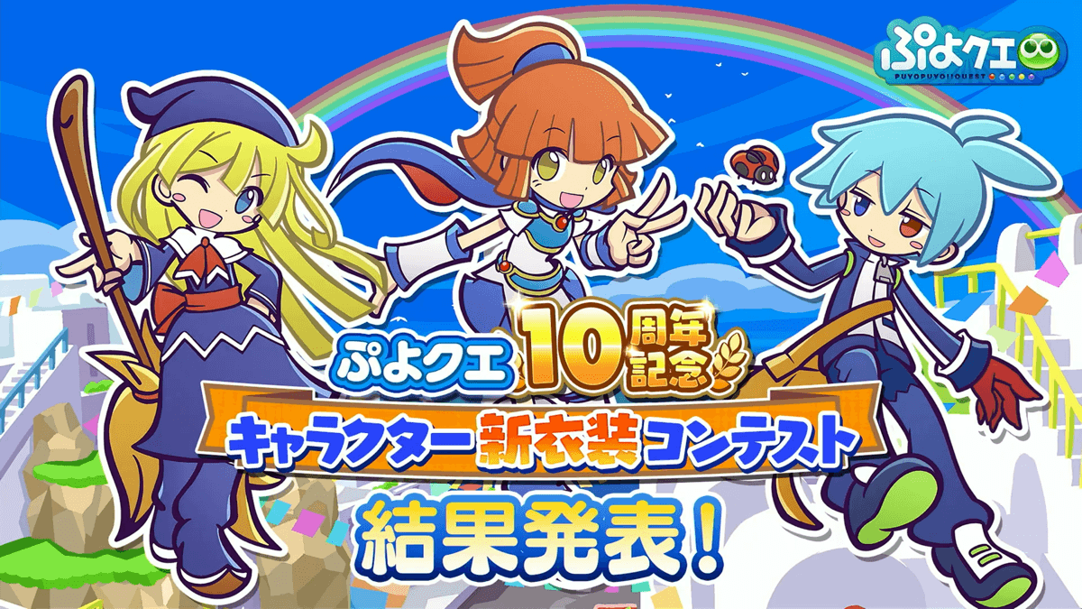 衣装コンテスト①