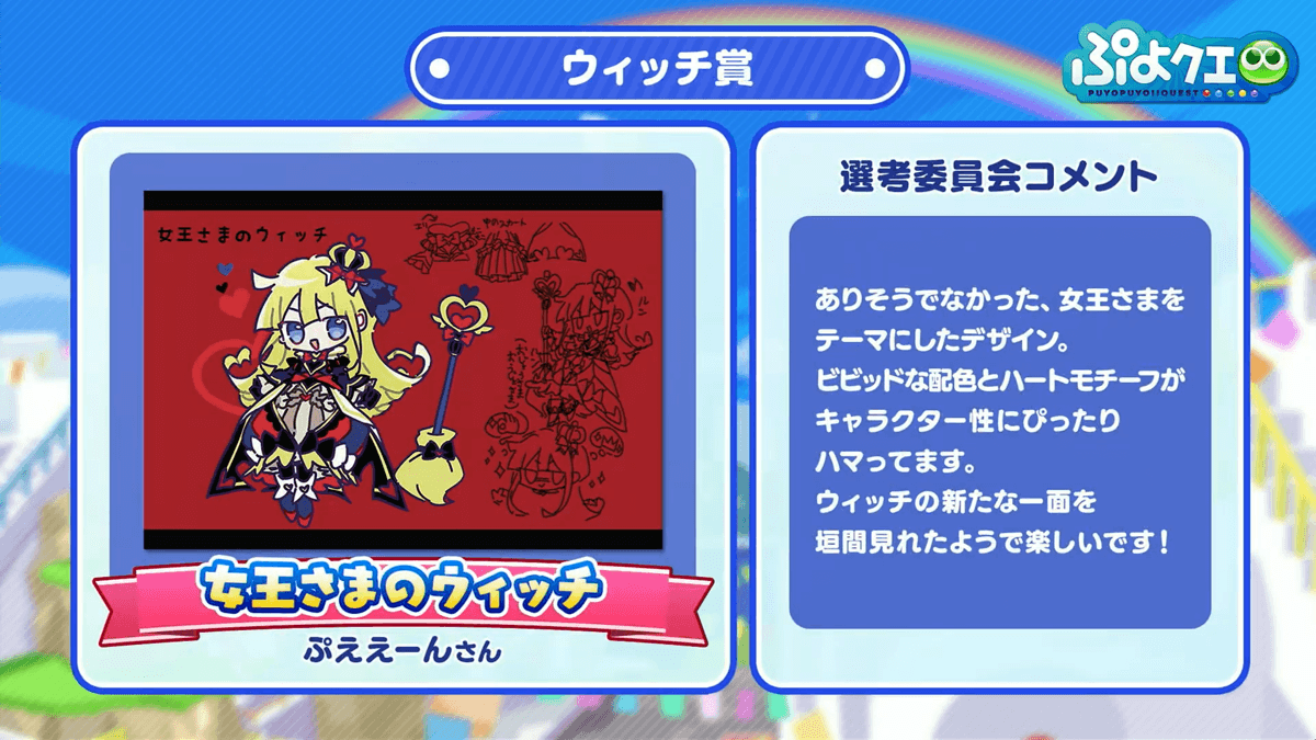 衣装コンテスト⑤