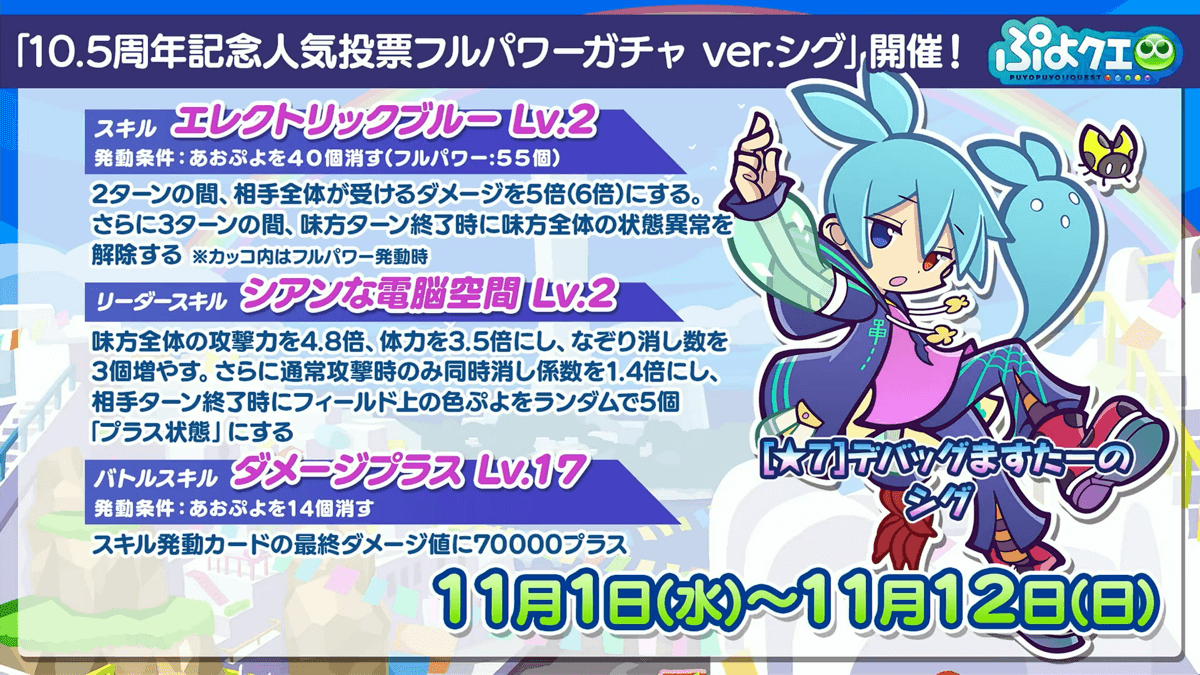 デバッグマスターのシグ (1)