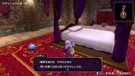 会話時にボイスが入らない画像