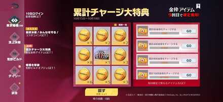 Screenshot_20231016_113953_Knives Out