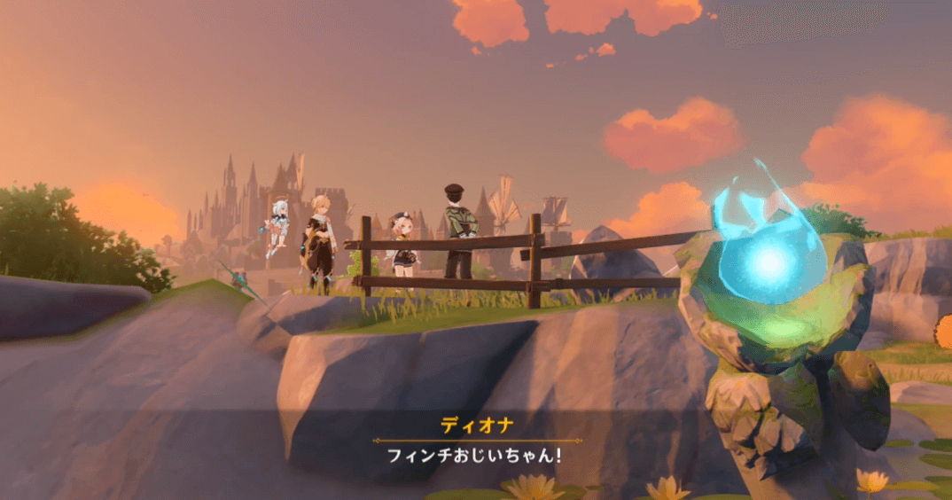 フィンチじいさん